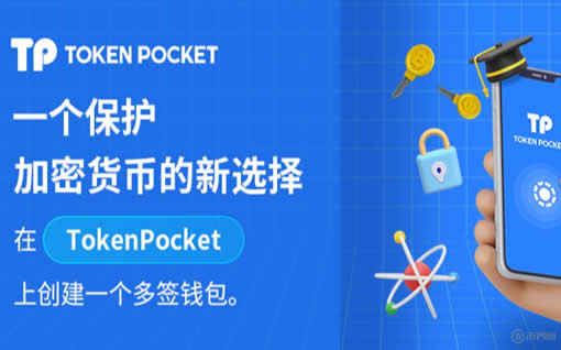 tp钱包转账不到账为什么